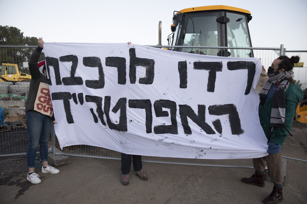הפגנה נגד הקמת קו הרכבת הקלה בגילה (צילום: אורן זיו)