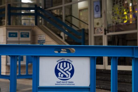 קצבת הבטחת הכנסה בין כה וכה נמוכה, אי אפשר להוריד ממנה. סניף של הביטוח הלאומי (צילום: נתי שוחט / פלאש 90)