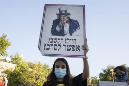 הפגנת בני נוער נגד הסיפוח, מול ביתו של בני גנץ בראש העין, יוני 2020 (צילום: אורן זיו)