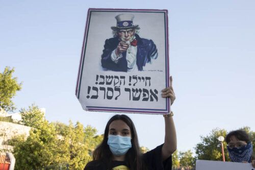 הפגנת בני נוער נגד הסיפוח, מול ביתו של בני גנץ בראש העין, יוני 2020 (צילום: אורן זיו)