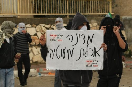 "מדינה אוכלת מיעוטיה". הפגנת שמאל מול צעדת ימין בעיר אום אל-פחם, 24 במרץ 2009 (קובי גדעון / פלאש 90)