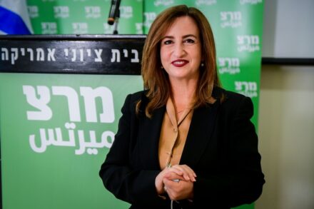 ג'ידא רינאווי זועבי, מקום 4 ברשימת מרצ לבחירות, במסיבת עיתונאים בתל אביב, ב-4 בינואר 2021 (צילום: אבשלום ששוני / פלאש90)