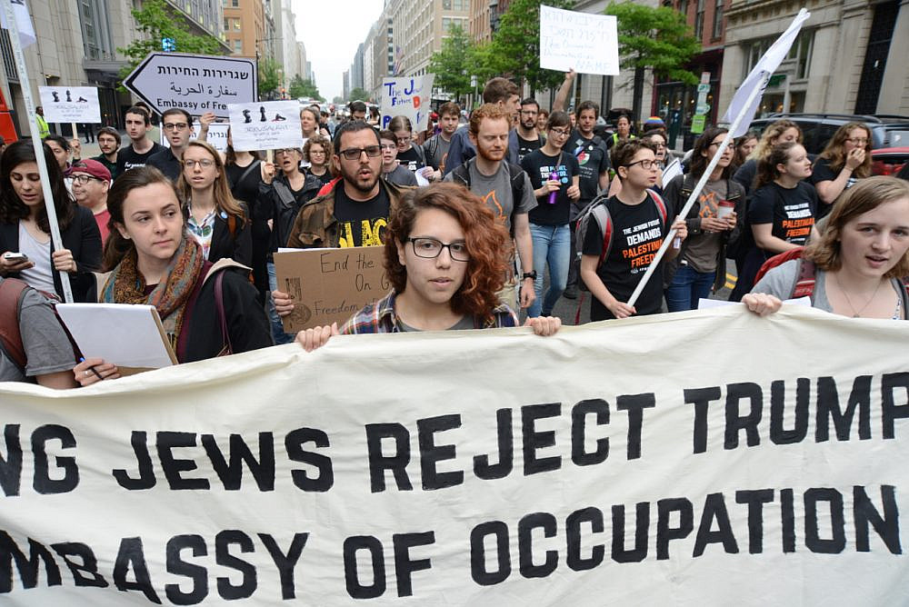 פעילים בארגון IfNotNow מוחים בוושינגטון נגד העברת השגרירות האמריקאית לירושלים (צילום: גילי גץ)
