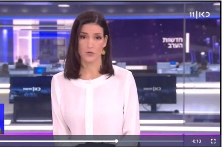 דוריה למפל מתנצלת על שידור הראיון עם אביעד משה (צילום מסך מתוך מהדורת החדשות של כאן 11)