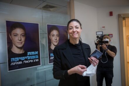 מפלגת העבודה הולכת לאחור. יו"ר מפלגת העבודה, מרב מיכאלי (צילום: מרים אלסטר / פלאש90)