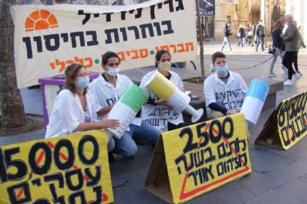 פעילות ופעילי גרין ניו דיל במיצג מחאה, בפברואר 2021 (צילום: גרין ניו דיל ישראל)