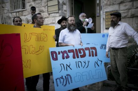 הפגנה מול משרדי הרבנות בירושלים, ב-20 בנובמבר 2016 (צילום: יונתן זינדל / פלאש90)