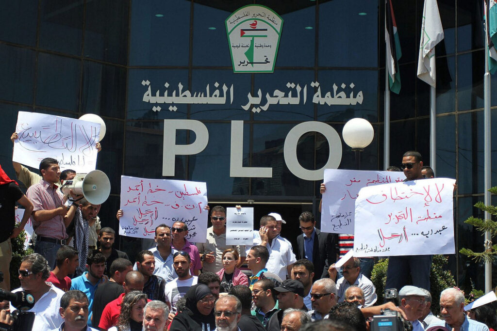 מחאה ברמאללה מול משרדי אש"ף נגד המגעים עם ישראל (צילום: עיסם רימאווי / פלאש 90)