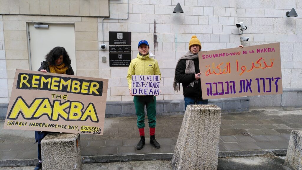 משמרת המחאה מול שגרירות ישראל בבריסל 