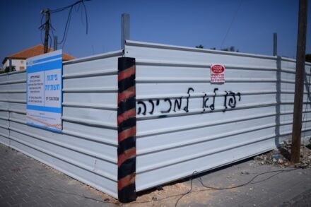 מחאה נגד צו פינוי והריסה שניתן לתושבים ערבים ביפו, ב-4 במאי 2021 (צילום: תומר נויברג / פלאש90) מחאה נגד צו פינוי והריסה שניתן לתושבים ערבים ביפו, ב-4 במאי 2021 (צילום: תומר נויברג / פלאש90)