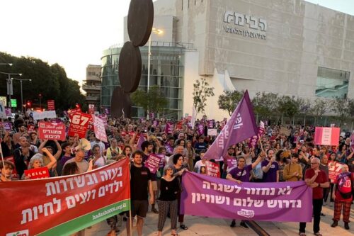 הפגנה בכיכר הבימה בתל אביב, ב-15 במאי 2021 (צילום: חגי מטר)