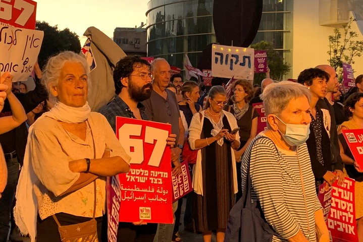 הפגנה בכיכר הבימה בתל אביב, ב-15 במאי 2021 (צילום: חגי מטר)