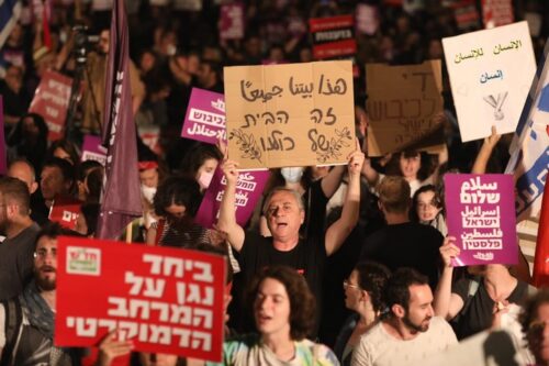 למרות המלחמה בעזה, גל של הפגנות למען שותפות יהודית-ערבית. הפגנה בכיכר הבימה בתל אביב (צילום: אורן זיו)