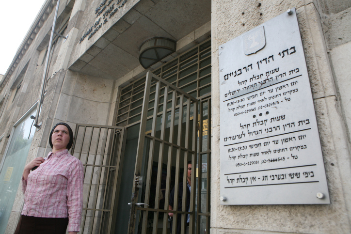 כוחו של הימין בבתי הדין הרבניים יגבר. בית הדין הרבני (צילום: יוסי זמיר / פלאש 90)