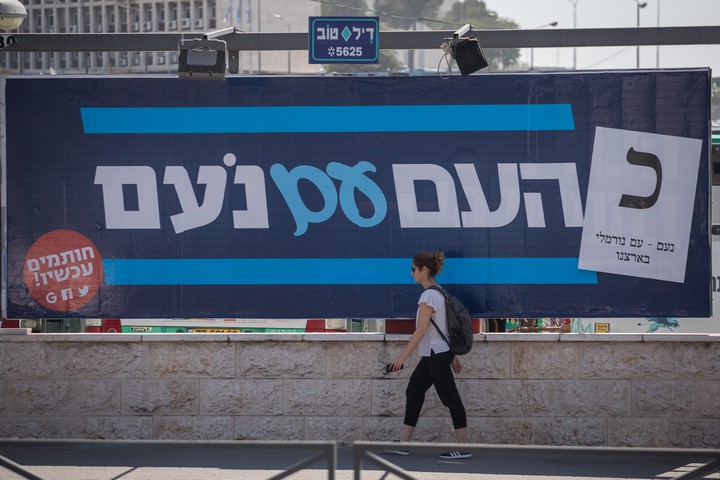 כרזת בחירות של מפלגת נעם, ב-3 בספטמבר 2019 (צילום: הדס פארוש / פלאש90)