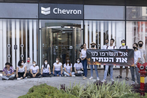 "אל תשרפו לנו את העתיד". מחאה מול משרדי שברון בישראל