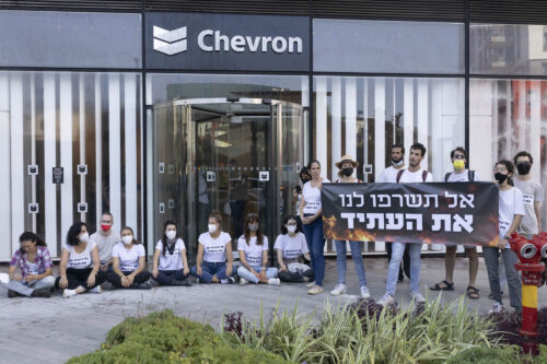 "ההגדרה היא פושעי אקלים". מחאה מול משרדי חברת שברון בהרצליה, 25 באוגוסט 2021 (צילום: אורן זיו)