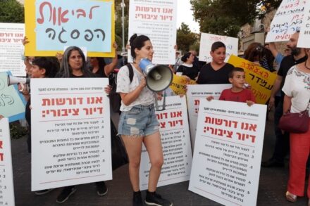 הפגנת הדיור הציבורי תחת ביתו של שר השיכון, זאב אלקין, ב-7 ביולי 2021 (צילום: כרמן אלמקייס-עמוס) הפגנת הדיור הציבורי תחת ביתו של שר השיכון, זאב אלקין, ב-7 ביולי 2021 (צילום: כרמן אלמקייס-עמוס)