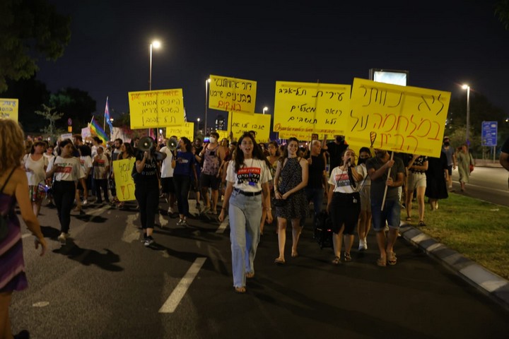 הפגנה בגבעת עמל, ב-1 באוגוסט 2021 (צילום: אורן זיו)