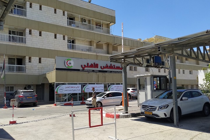 בית החולים אל-אהלי בחברון, ב-17 באוגוסט 2020 (צילום: Amin/Wikimedia/CC-BY-SA-4.0)