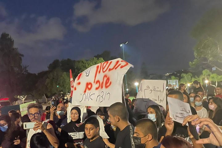 מחאה נגד הפשיעה והרצח בחברה הערבית, מול משטרת לוד, ב-5 בספטמבר 2021 (צילום: סמאח סלאימה)