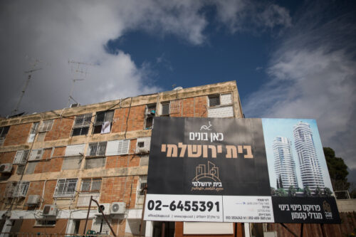 הרווחים של המשקיעים והקבלנים גוברים על זכויות הדיירים להישאר בביתם. פרויקט פינוי בינוי בירושלים (צילום: הדס פרוש / פלאש 90)