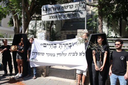 לאחרונה בוצעו במקום עבודות הכנה. מחאה של אקלים אחד נגד הקמת בית קברות בנחל רבה (צילום: אורן זיו)