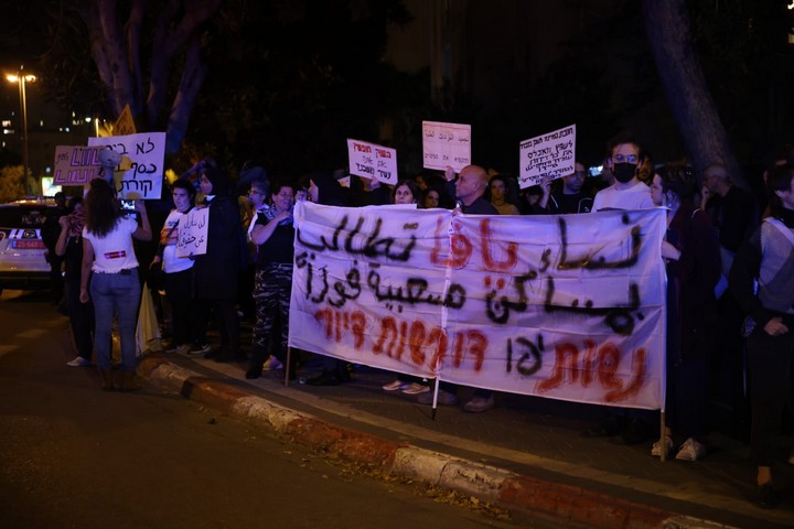 נשות מאהל המחאה ביפו בהפגנת תושבי גבעת עמל בתל אביב, ב-27 בנובמבר 2021 (צילום: אורן זיו)