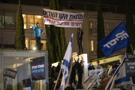 הפגנת הימין בכיכר הבימה בתל אביב, 7 בדצמבר 2021 (צילום: אורן זיו)