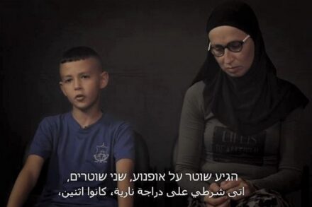 "אין בפני מי להתלונן". צילום מתוך הסרט "עדויות מאי 2021"