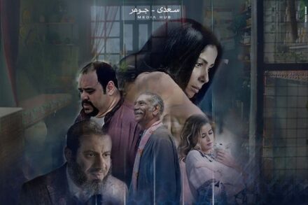 הפוסטר של הסדרה המצרית "המשחק של ניוטון" (צילום: מתוך וויקיפדיה בערבית) הפוסטר של הסדרה המצרית "המשחק של ניוטון" (צילום: מתוך וויקיפדיה בערבית)