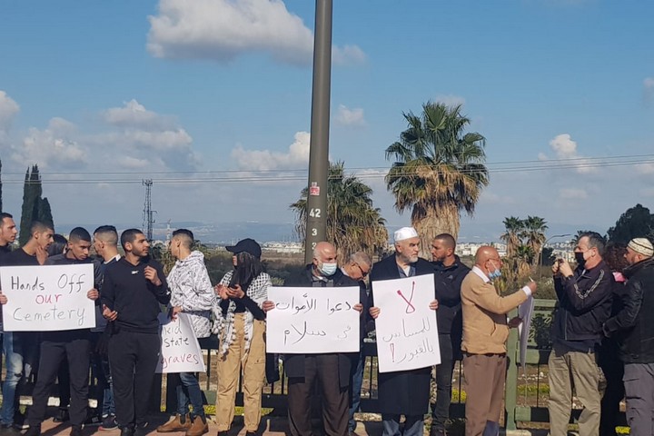 הפגנה מול בית הקברות בבלד א-שייח', חיפה (צילום: נאהד דירבס)