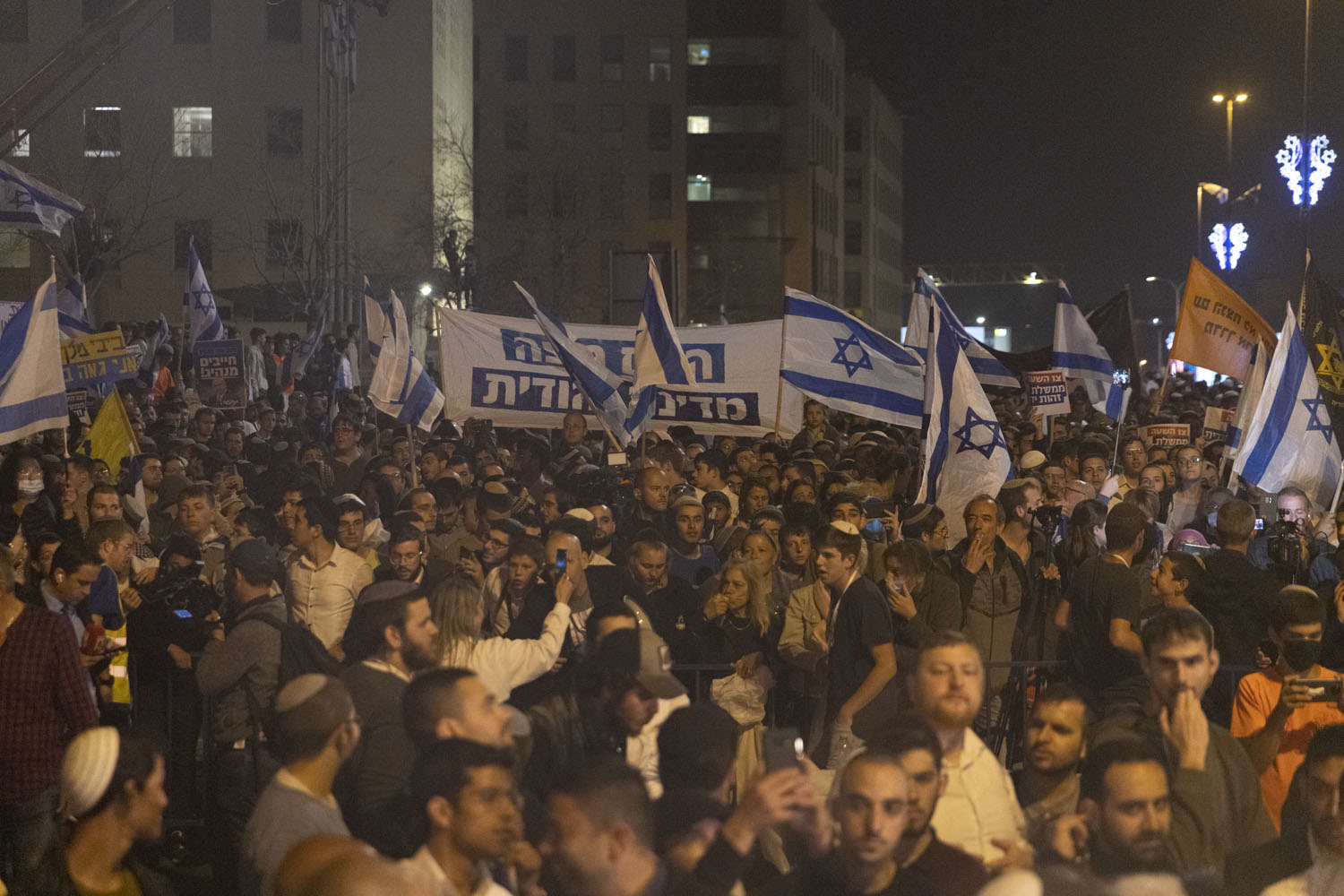 הפגנת הימין בירושלים, ב-6 באפריל 2022 (צילום: אורן זיו)