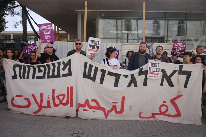 הפגנה נגד גירוש משפחת סאלם מביתה בשייח' ג'ראח, מול בית משפט השלום בירושלים, ב-25 באפריל 2022 (צילום: אורן זיו)