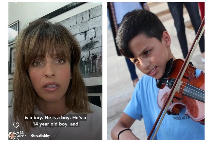 "שיתמקד יותר בכינור שלו מאשר באלימות נגד יהודים". צילום מסך מתוך סרטון הרשת של נועה תשבי