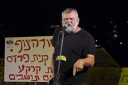 אילן גילאון בהפגנה בגבעת עמל (צילום: אורן זיו)