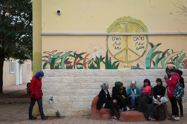 שיעור מימוש כיתות חדשות במגזר הלא יהודי נמוך באופן משמעותי. בית ספר ברהט (צילום: הדס פרוש / פלאש 90)