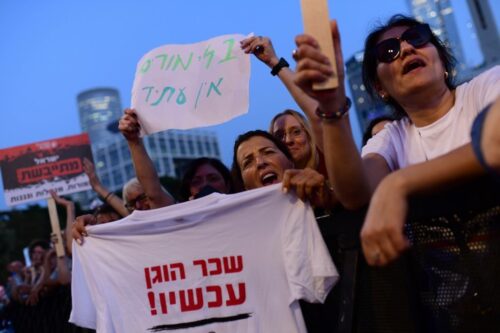 הפגנת מורות בתל אביב, בדרישה להעלאת שכר ושיפור תנאי העבודה, ב-30 במאי 2022 (צילום: תומר נויברג / פלאש90)