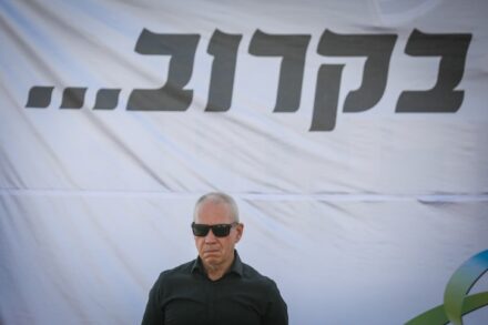 "אם הערבים יחזרו על הטעות של 1948, היהודים יוציאו את הידיים מהכיסים". יואב גלנט בטקס על הכרזת ישוב על שמו של טראמפ ברמת הגולן (צילום: דוד כהן / פלאש 90)
