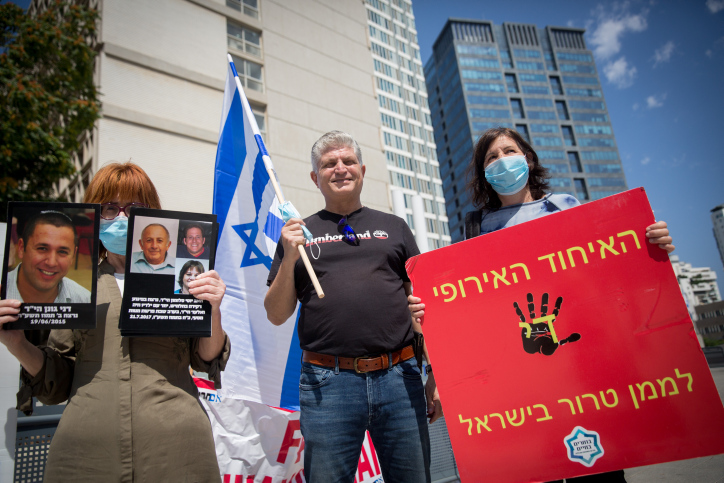 אירופה קיבלה את הטיעון הישראלי. הפגנה נגד האיחוד האירופי בתל אביב (צילום: מרים אלסטר / פלאש 90)