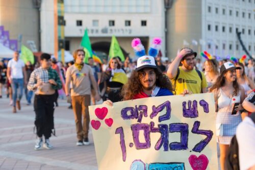 מצעד הגאווה באשדוד, ב-23 ביוני 2022 (צילום: פלאש90)
