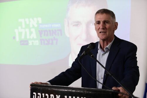 יאיר גולן מכריז על התמודדותו לראשות מרצ, ב-6 ביולי 2022 (צילום: תומר נויברג / פלאש90)