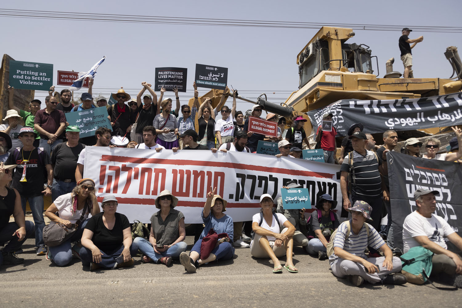 הפגנה שלום שלום עכשיו נגד חומש, מאי 2022 (צילום: אורן זיו)