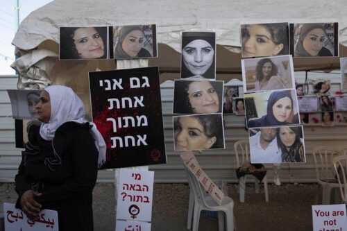 מחאה בלוד בעקבות הרצח של רבאב אבו סיאם (צילום: אורן זיו)