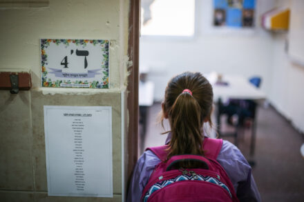 קשר ישיר בין חינוך שוויוני לנשים ובין פיתוח כלכלי. תלמידה בצפת (צילום: דוד כהן / פלאש 90)