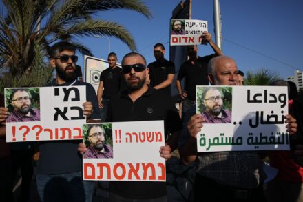 הפגנה אחרי הלוויתו של נידאל אגבריה, ב-5 בספטמבר 2022 (צילום: אורן זיו)