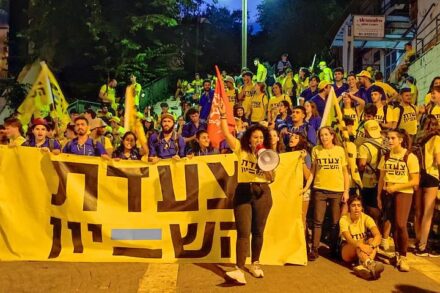 בפריפריה חיים ארבע שנים פחות מאשר במרכז. צעדת השוויון בקריית שמונה (צילום: צעדת השוויון)