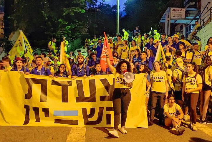 בפריפריה חיים ארבע שנים פחות מאשר במרכז. צעדת השוויון (צילום: צעדת השוויון)
