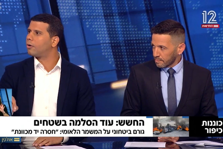 אמיר אבגי (מימין) ומוחמד מג'אדלה, באולפן שישי של ערוץ 12, ב-30 בספטמבר 2022 (צילום מסך מתוך המהדורה)