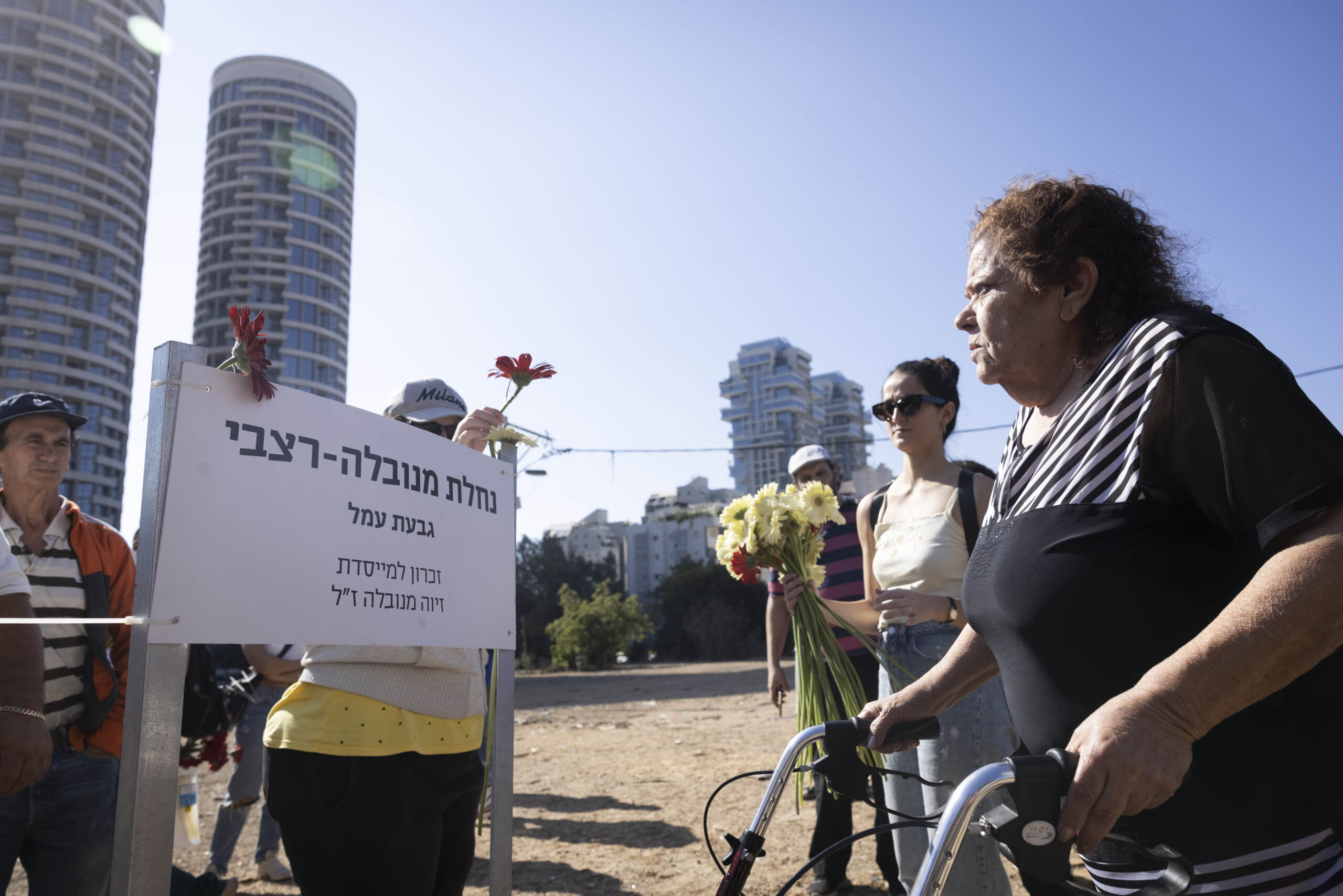 תקעו שלטי זיכרון במקום בו עמדה הבתים. לבנה רצבי במקום שבו היה ביתה בגבעת עמל, 18 בנובמבר 2022 (צילום: אורן זיו)